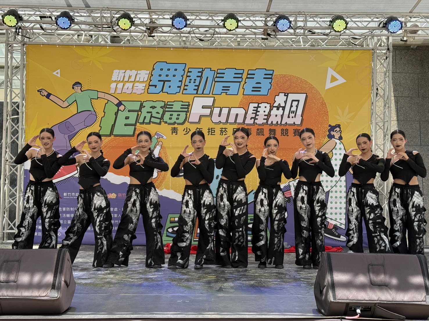 參賽同學合影